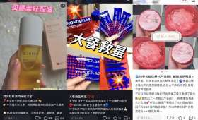 电商创业,从零到一的数字奇迹 电商创业,从零到一的数字奇迹