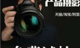 电商创业,新时代的航程 电商创业,新时代的航程